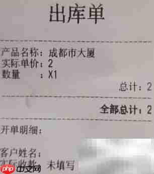 超简单Excel财务管理系统