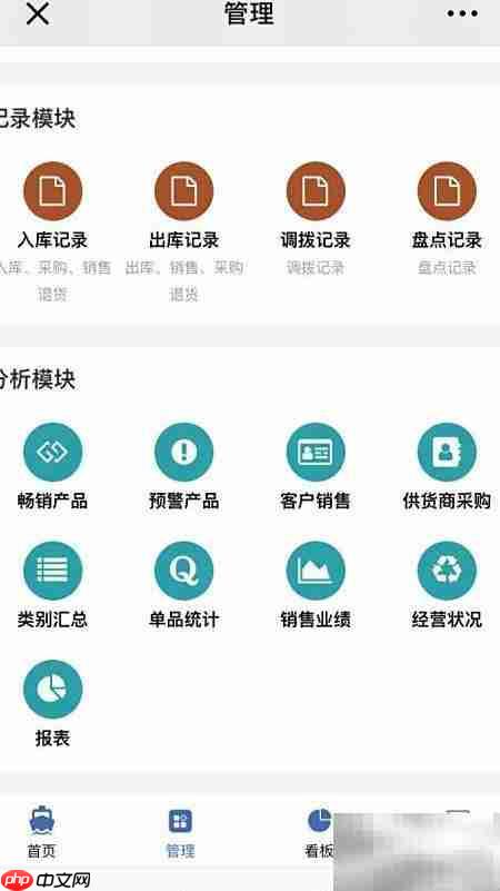 超简单Excel财务管理系统