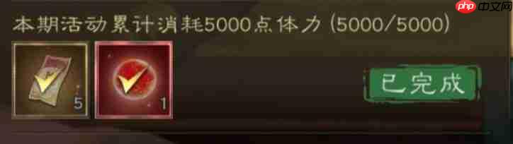 新三国志曹操传无双星蕴石获取途径