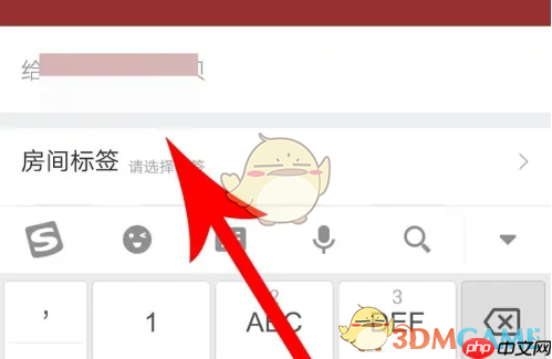 《酷狗唱唱》设置房间密码方法