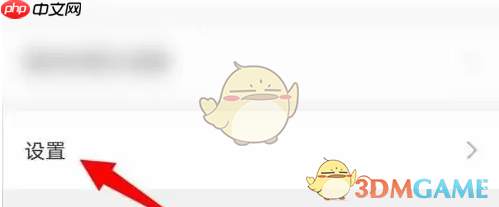 《订阅号助手》留言提醒设置方法