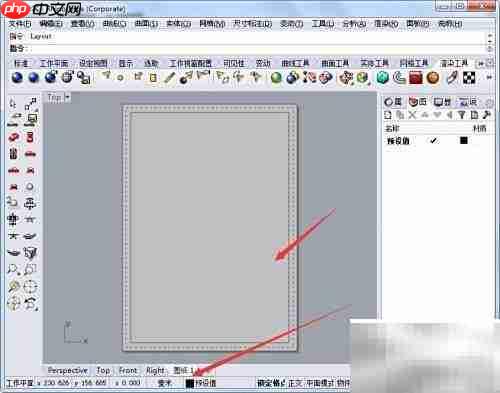 犀牛如何添加图纸配置