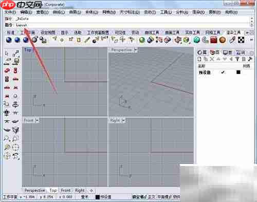 犀牛如何添加图纸配置