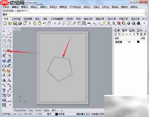 犀牛如何添加图纸配置