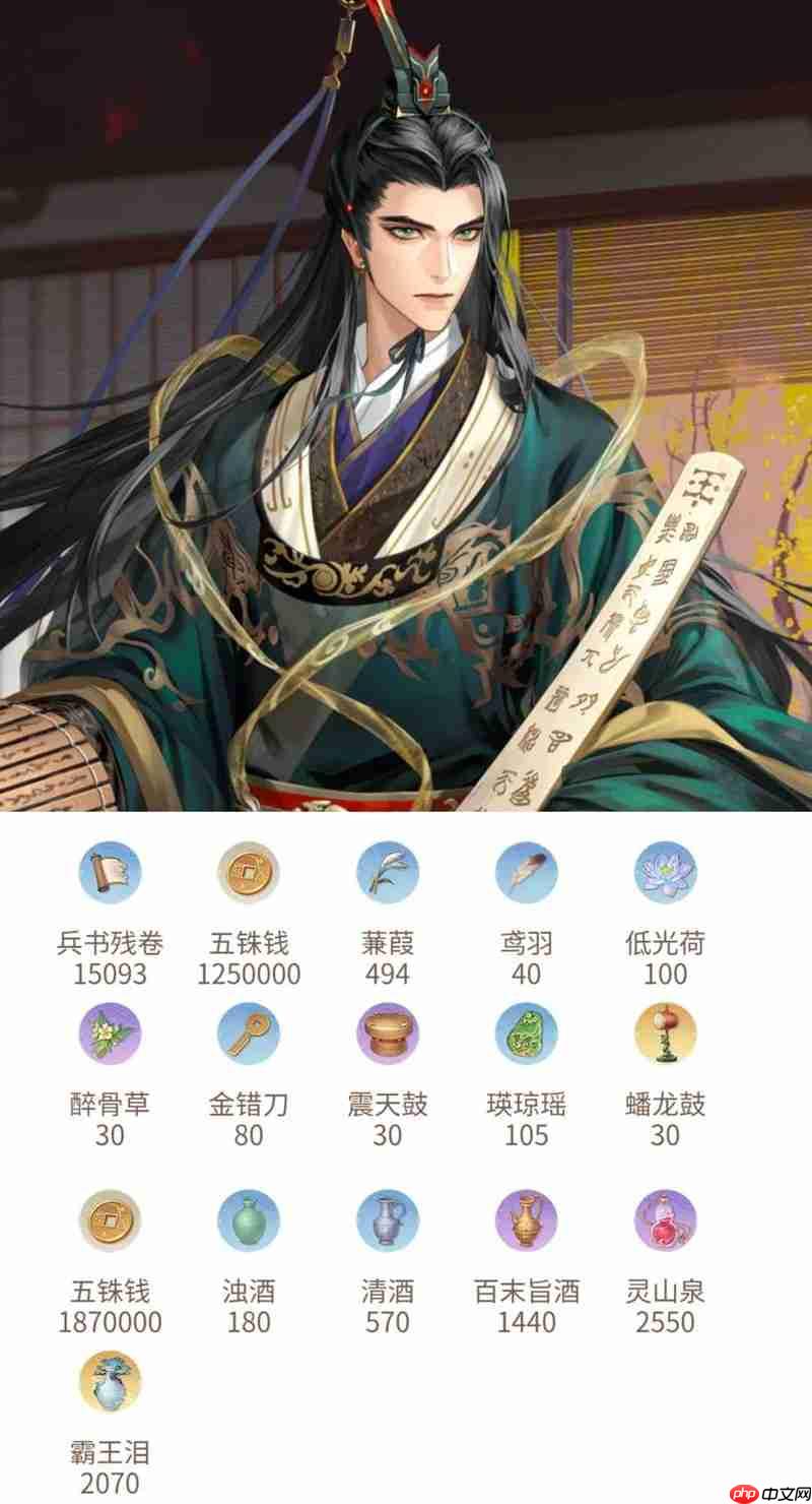 《如鸢》新密探黄月英孔融抽取建议