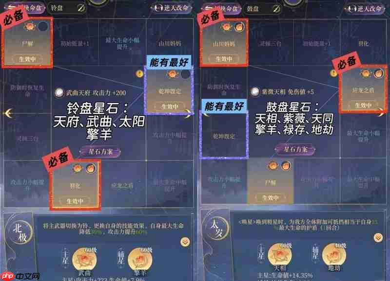 《如鸢》新密探黄月英孔融抽取建议