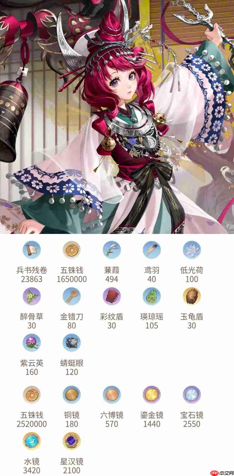 《如鸢》新密探黄月英孔融抽取建议