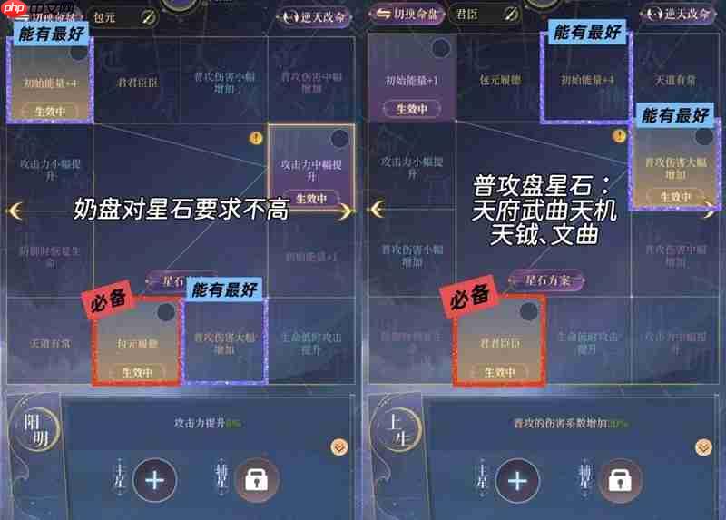 《如鸢》新密探黄月英孔融抽取建议