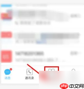 《云之家》请假方法介绍