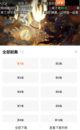 爱妃影视缓存视频方法