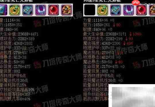 死亡先知觉醒任务攻略