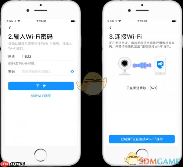 《tplink物联》添加设备方法