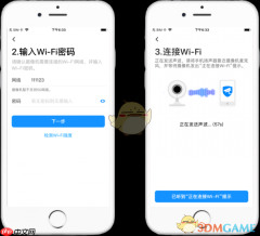 《tplink物联》添加设备方法
