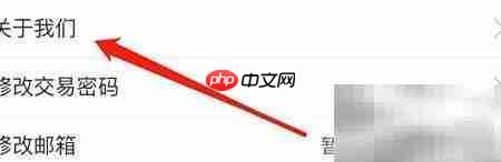 哈尔滨城市通关于我们查看指南