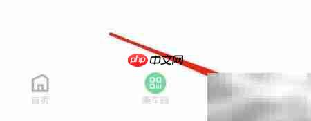 哈尔滨城市通关于我们查看指南