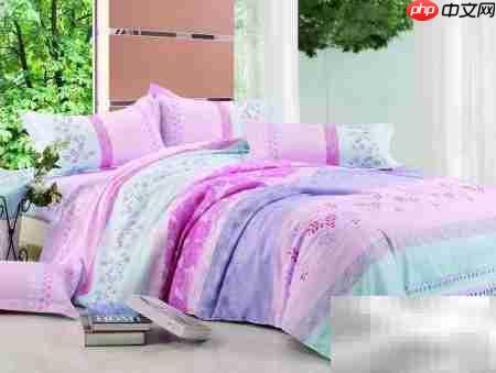 床上用品选购指南