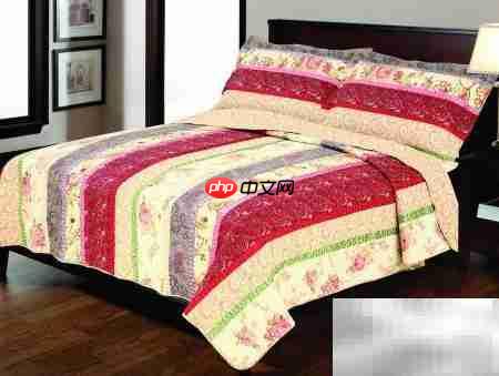 床上用品选购指南