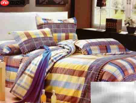 床上用品选购指南