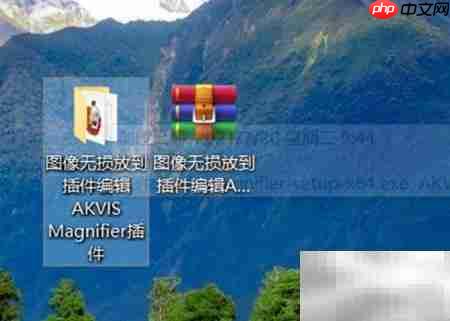 Magnifier2021安装使用指南