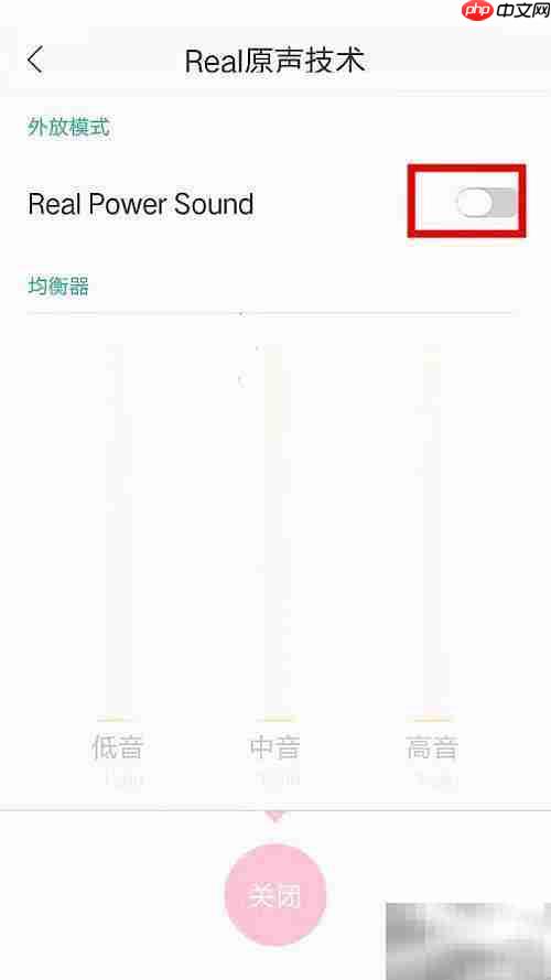 OPPO手机开启Real原音教程