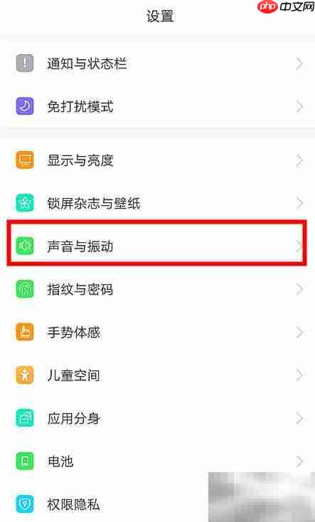 OPPO手机开启Real原音教程