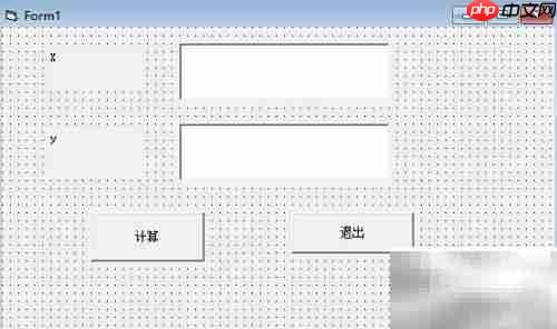 VB求分段函数值方法
