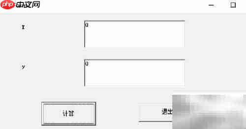 VB求分段函数值方法