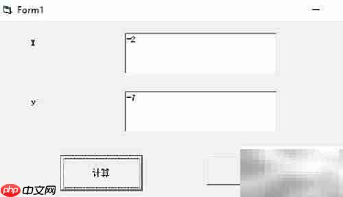 VB求分段函数值方法
