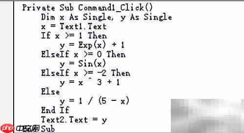VB求分段函数值方法