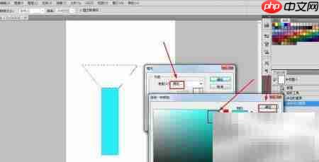 PS教程:轻松绘制手电筒