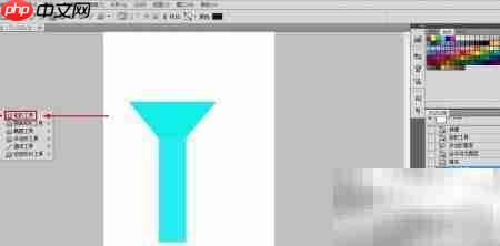 PS教程:轻松绘制手电筒