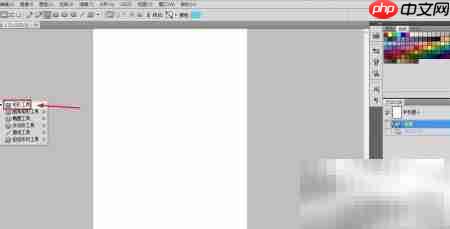 PS教程:轻松绘制手电筒