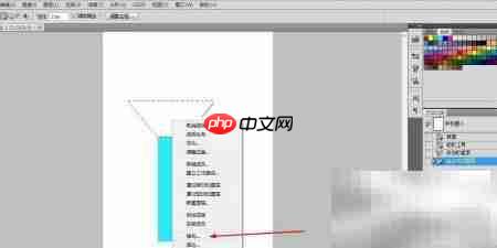 PS教程:轻松绘制手电筒