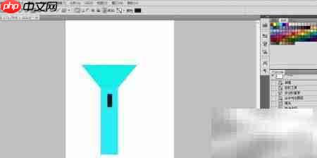 PS教程:轻松绘制手电筒