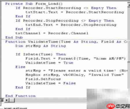 Visual Basic入门教程