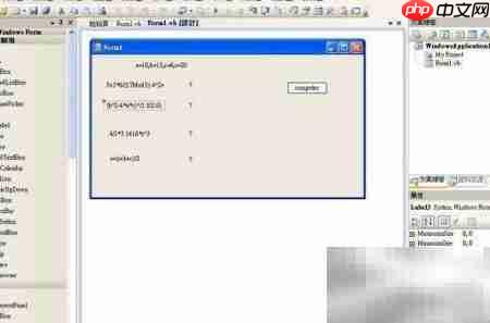 Visual Basic入门教程