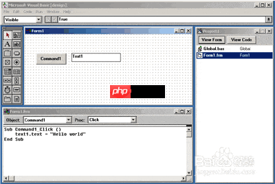 Visual Basic入门教程