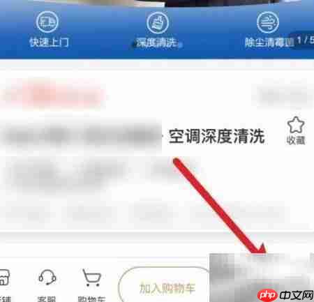 中央空调盘管清洗指南
