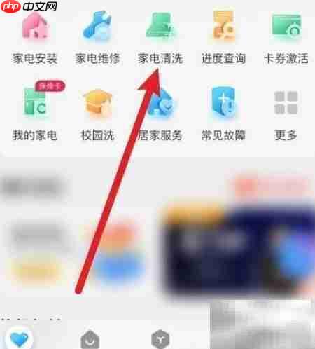 中央空调盘管清洗指南