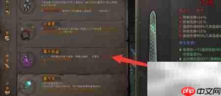 暖雪怒雷迅影流玩法攻略