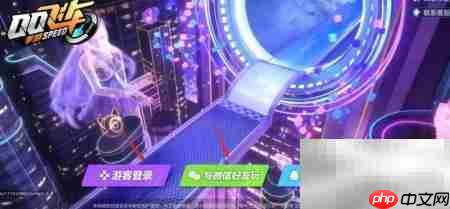 QQ飞车月辉蝶舞背饰购买攻略