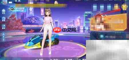 QQ飞车月辉蝶舞背饰购买攻略