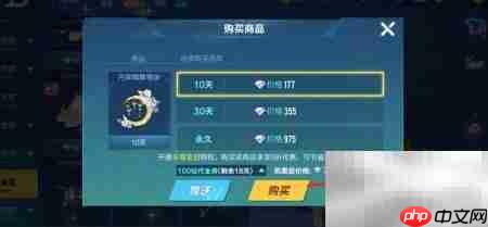 QQ飞车月辉蝶舞背饰购买攻略