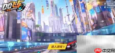 QQ飞车月辉蝶舞背饰购买攻略