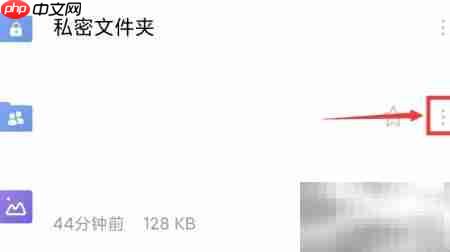 wps office文件收集方法