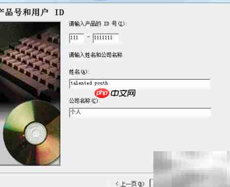 Visual Basic 6.0安装指南