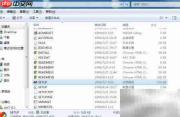 Visual Basic 6.0安装指南