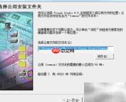 Visual Basic 6.0安装指南