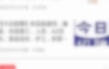 城市通APP简历设置指南