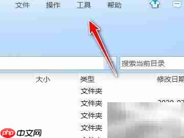 360压缩禁止自动升级方法